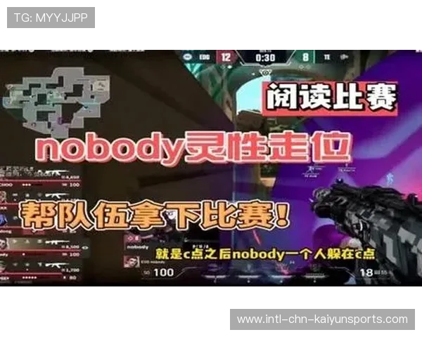[战队名]去中心化管理模式初探：为什么这种战术氛围反而让选手的灵性更足了？